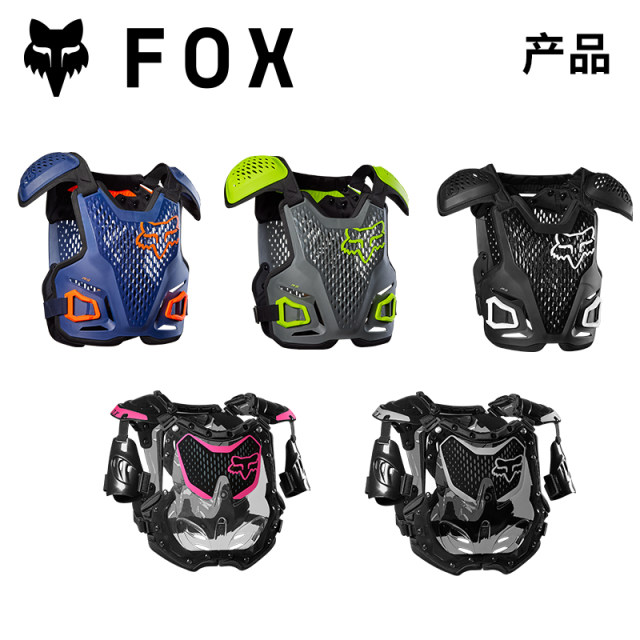 New American FOX Armor R3 Shoulder Protective Vest Cross-Country Motorcycle Mountain Bike MX Riding Adult