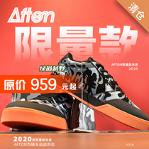 New American afton Mountain riding shoes professional DH forest road speed drop flat tread lock pedal non-510five ten