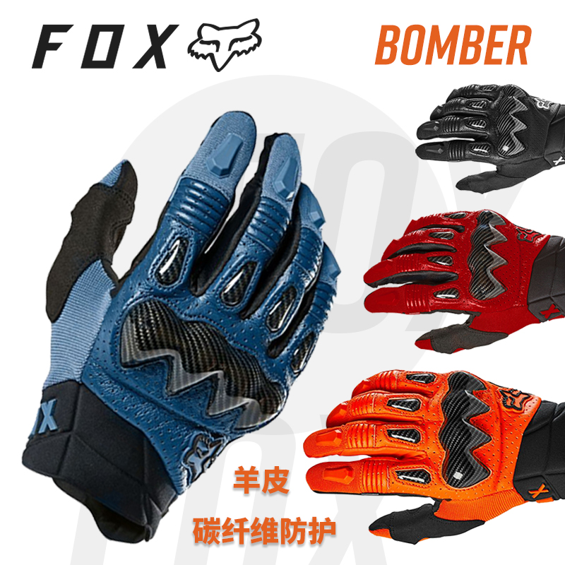 Green Roads Cross Country American FOX Gloves BOMBER Protective Mountain Forest Cross Country Moor Touch Screen Gloves