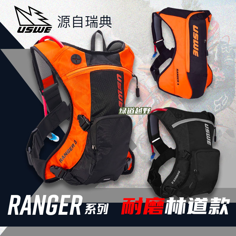 Swedish USWE Dakar champion with the same wear and light weight 4L water bag Lindau cross-country motoyprice