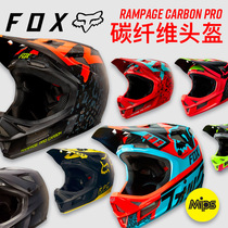 American FOX carbon fiber full helmet RPC forest road cross country Golden Kana speed drop riding carbon fiber helmet full helmet