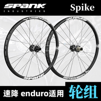 40% off green road cross-country German SPANK Spike bicycle wheel set convenient and solid accessories for mountain cross-country riding