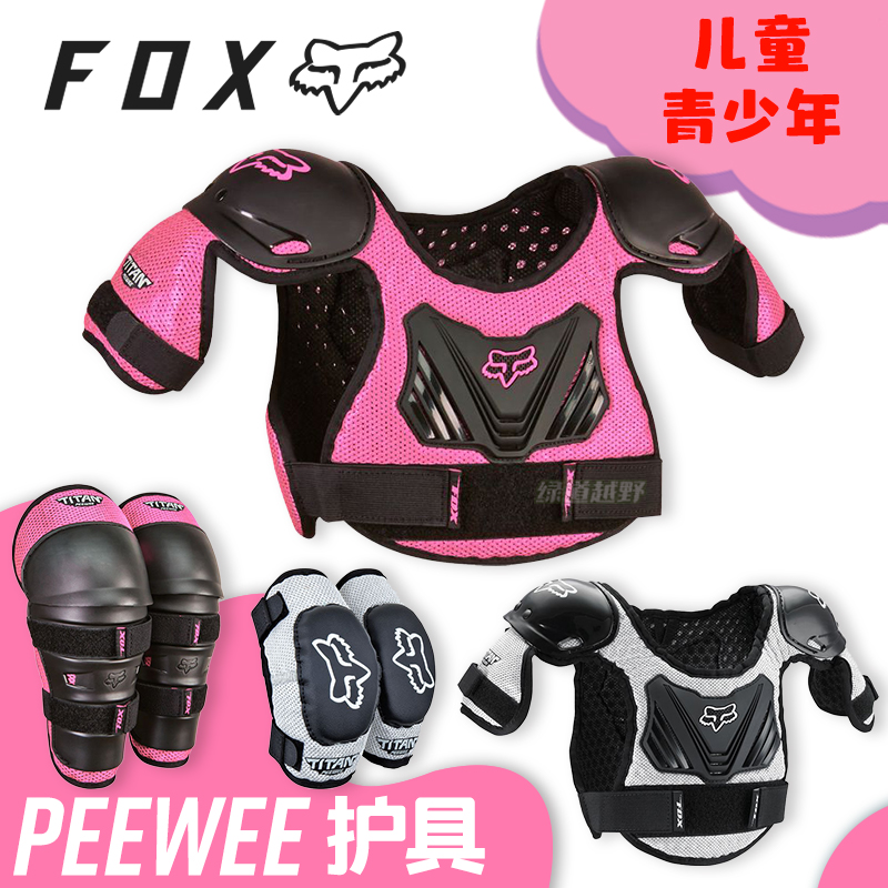 American FOX Children's Juvenile Care Kneecap Elbow Guard Balance Car Slip Bike Cross Country Moo Bike Protection