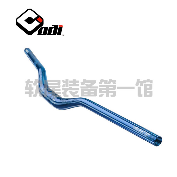 Guidon de vélo - Ref 2341979 Image 6