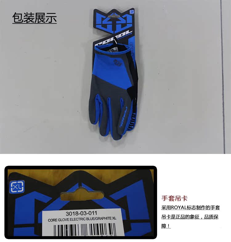 Gants pour vélo homme ROYAL - Ref 2245211 Image 10