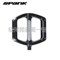 German SPANK pedal Spoon110(L) mountain bike riding pedal