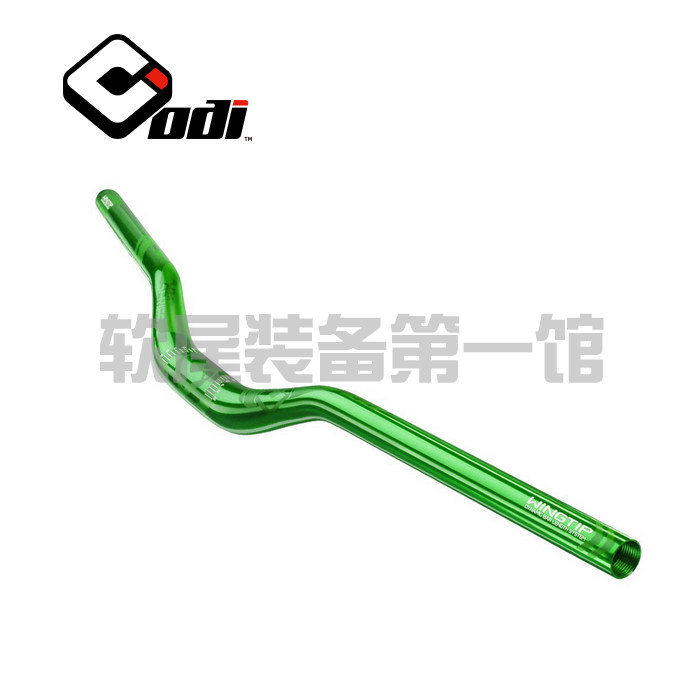 Guidon de vélo - Ref 2341979 Image 7