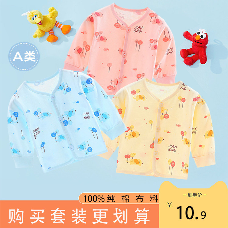 Baby Summer slim fit for baby jacket spring and summer child clothes boy newborn pure cotton autumn clothes girl blouses