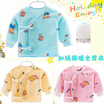 Newborn baby plus suede full back clothes clothing autumn and winter start warm baby thickened with bottom blouses and monk clothes