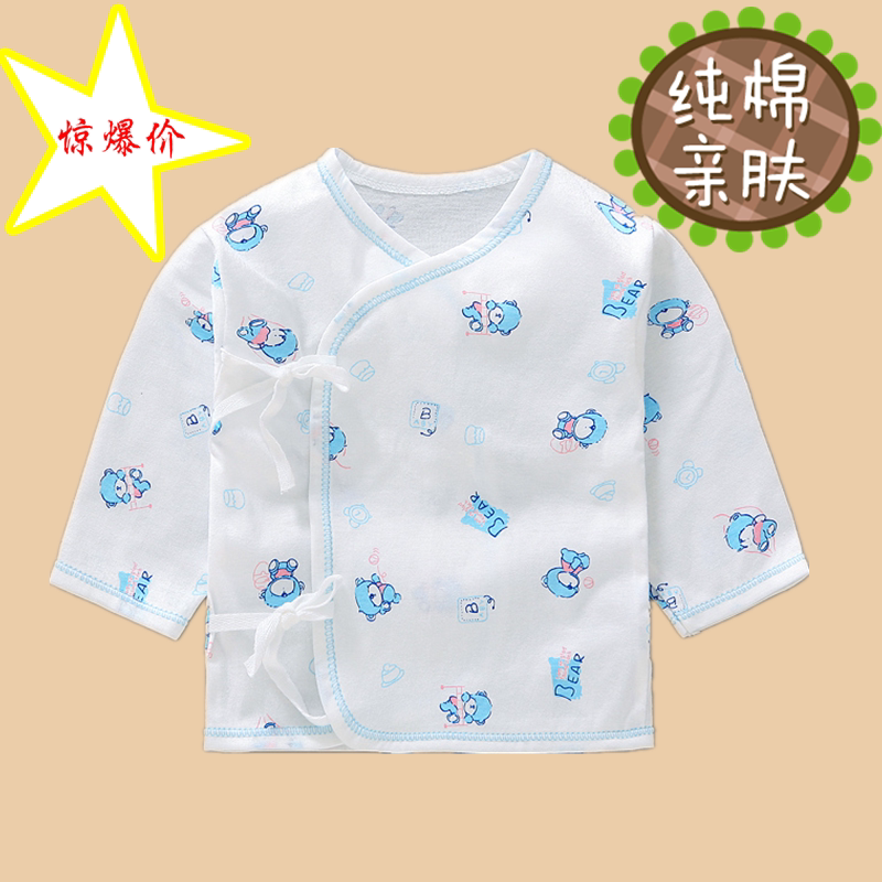 Newborn baby bottoming top underwear spring and autumn thin section monk clothes pure cotton newborn baby autumn clothes summer clothes