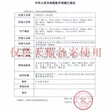 [Привилегия участника] Флагманский магазин Jezbang Zero Super Tin Thin 0,01 презерватив с презервативами