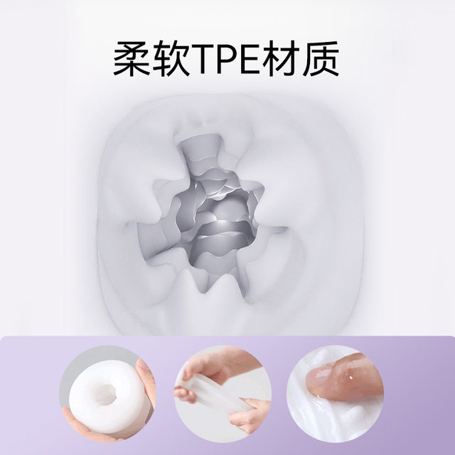 Fully Automatic Airplane Cup for Men, Vibrating Electric Masturbation Device, Adult Sex Toy, Male Toy Artifact