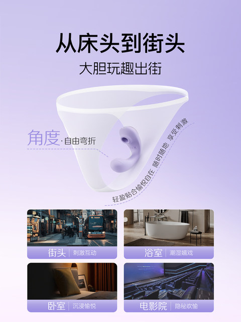 Jisibang vibrator female app remote control to wear sex toys when going out, female products for masturbation Youlan Wanwan