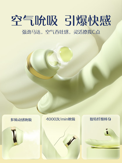 杰士邦细型震动棒成人玩具女性用品自慰器情趣用品自动抽插振动棒