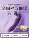James Bond Bliss Swan Gun Machine Fully Automatic Telescopic Vibrator Masturbator Adult Supplies Female Sex Toy