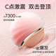 Jisibang Ice and Fire Adult Sex Toy for Women, Non-Insertable External Masturbator with Intense Vibrations for Orgasm