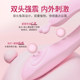 Jisibang Peach-Shaped Double-Headed Female Masturbation Device Orgasmic Sex Toy Adult Sex Toy