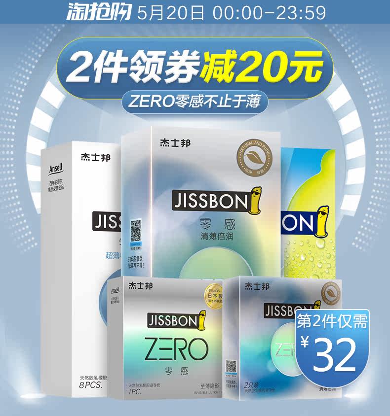零感组合_01.jpg