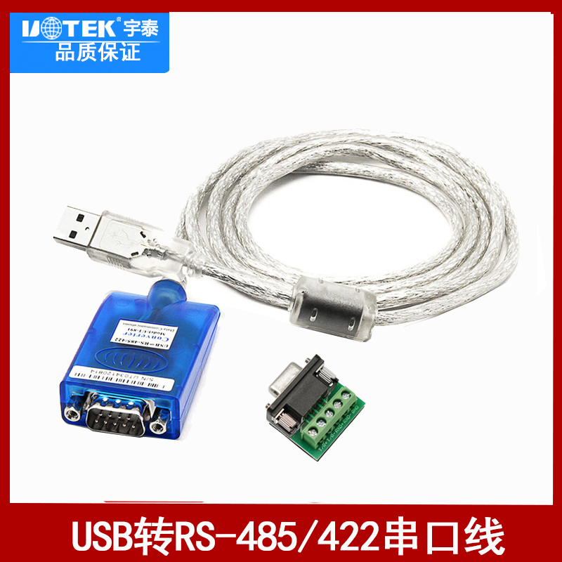 Yutai usb to rs485 422 serial line bidirectional conversion USB to 485 serial converter ut-891