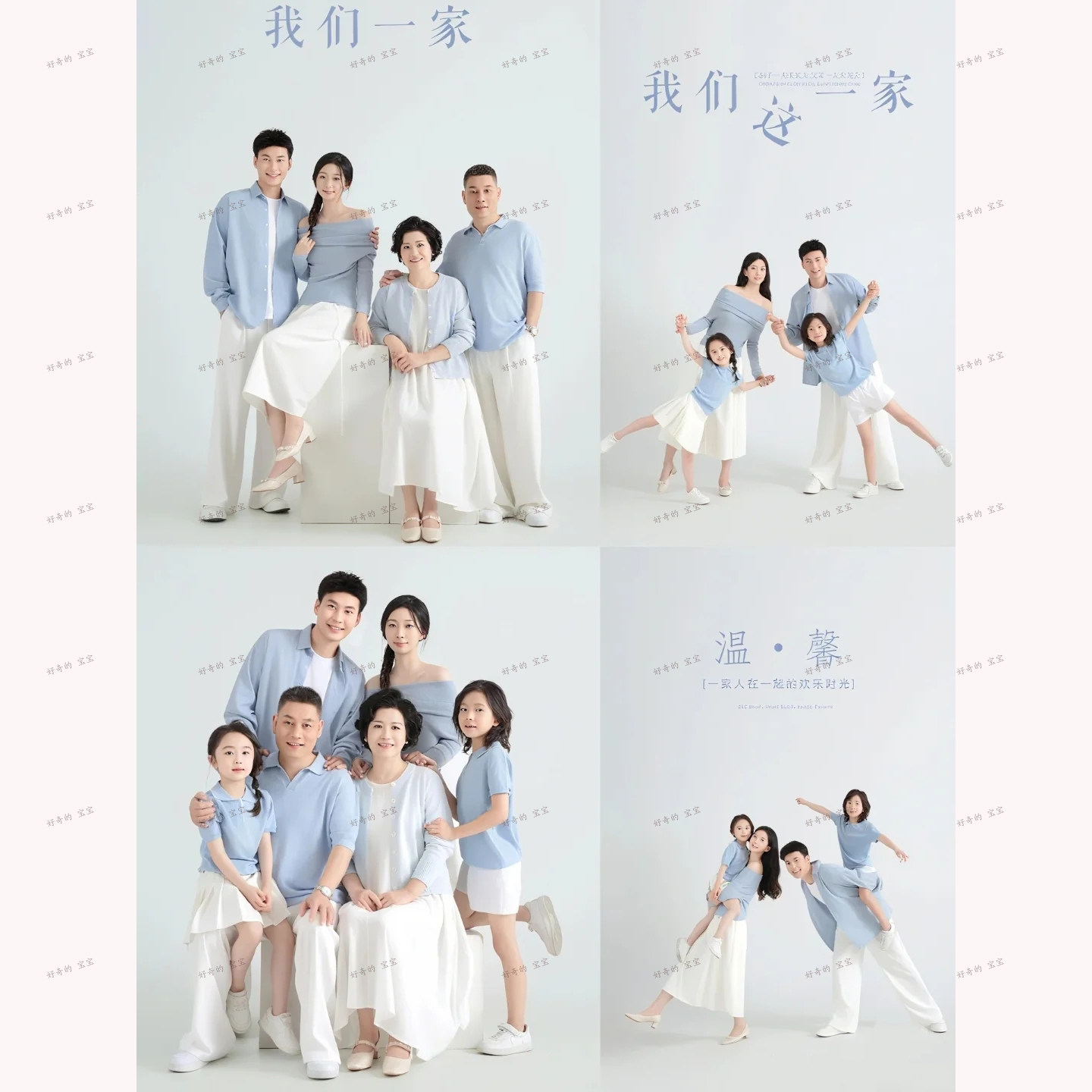 台中全家福拍攝】此生拍過最喜歡的照片！🌼🌼 法式攝影工作室｜全家福拍攝｜情侶寫真｜寶寶抓周｜台中攝影棚｜活動空間租借, image size:1440x1440