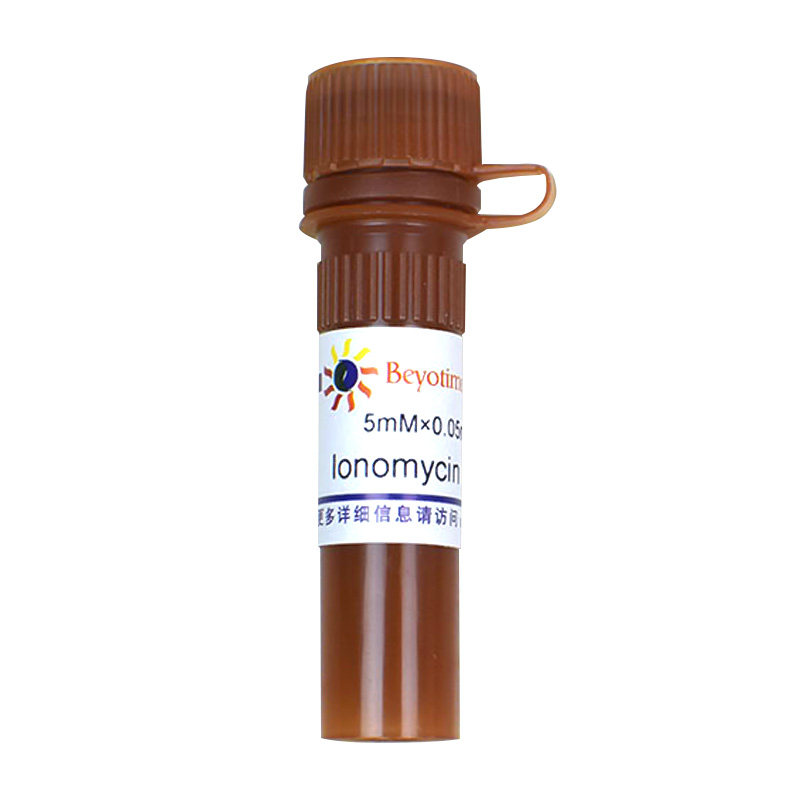 S1672 Ionomycin (钙离子载体) 碧云天