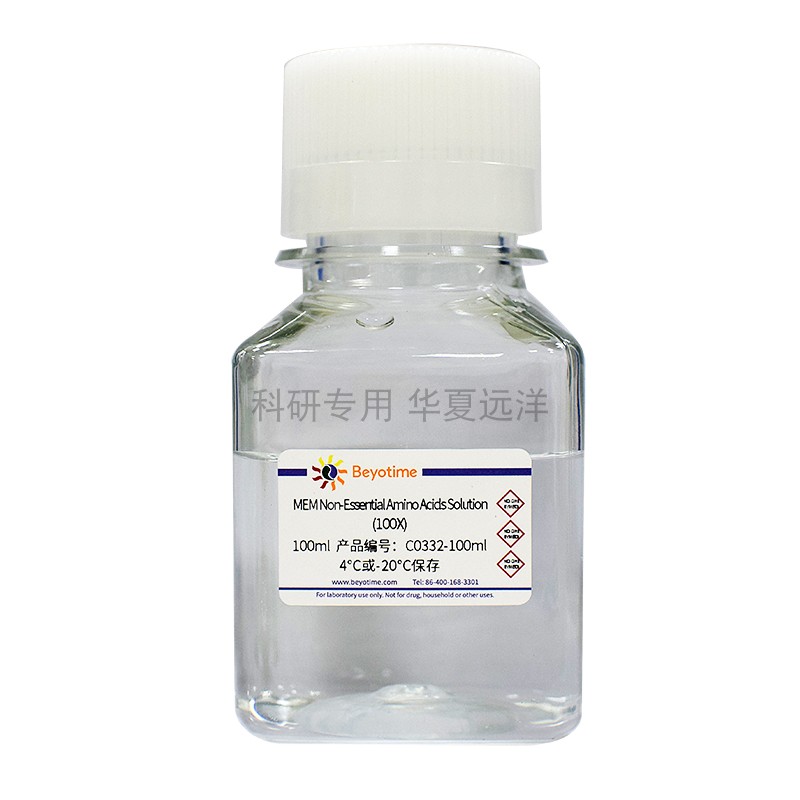 C0332-100ml NEAAS NAAS (100X)  MEM非必需氨基酸溶液(100X)