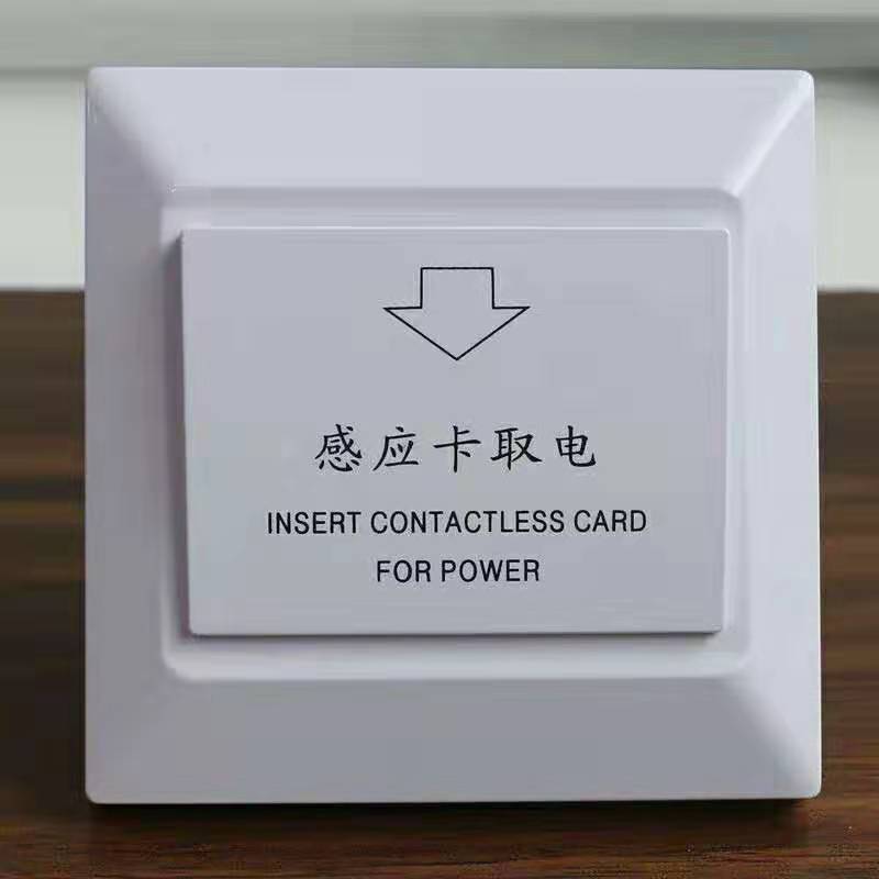 Hotel Guesthouse Induction card to take electric switch High frequency low frequency house card 57M1 Push Rod Lock Special Cutter Home Power Plant