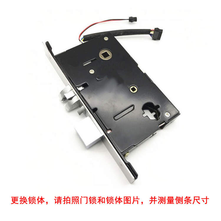Hotel hotel access control card reader lock body lock core room door magnetic card induction smart apartment electronic lock lock accessories