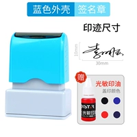 Синяя оболочка (10*30 мм)