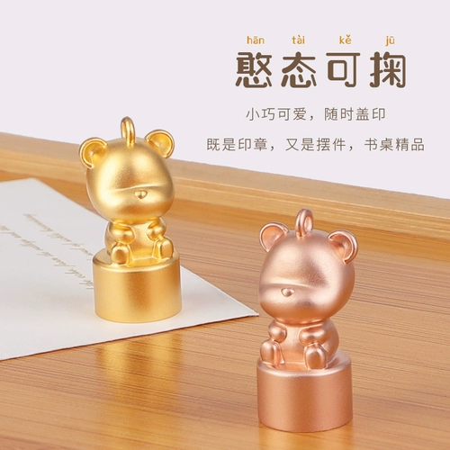 Резные главы бронзовая печать Фиксированная настройка имени частной тибетской живописи каллиграфия, каллиграфия, живописные печати