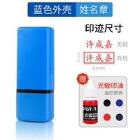 Классическая модель - синяя оболочка (13*5 мм)