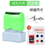 Зеленая раковина (10*30 мм)