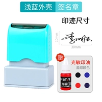 Голубая оболочка (10*30 мм)