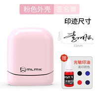 Порошок вишневого цвета (13*33 мм)