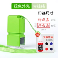 Стиль-зеленый раковина в стиле (13*5 мм)