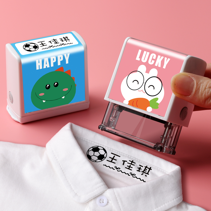 Name Seal children Primary school children Anti-washing child clothing items Name Stickers Kindergarten Clothes Seals for school uniforms