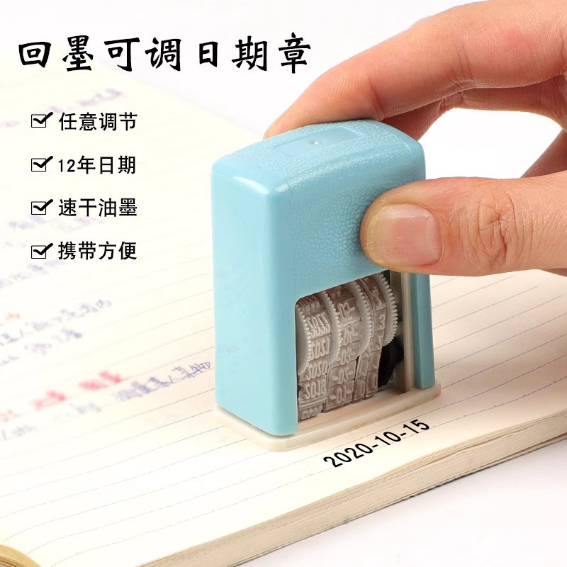 インク戻り機能付き調整可能な日付スタンプ、日付、月、曜日のコーディング、ローラースタンプ、日付カレンダー文書デジタル作成日付スタンプ。
