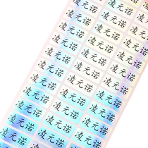 Kindergarten name stickers childrens waterproof name stickers pencil stationery primary school students water cup stickers transparent color labels