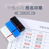 Seal Seal Seignature Seal Seal Private Mures