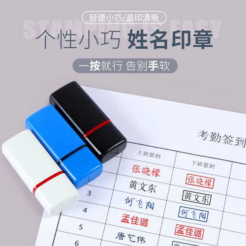 Seal Seal Seignature Seal Seal Private Mures