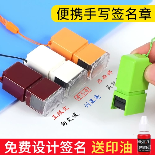 Портативная маленькая печать, униформа медсестры