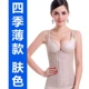 Mùa hè mỏng không có dấu vết corset phụ nữ siêu mỏng bụng thoáng khí hông bụng dính liền bụng bụng cơ thể phụ nữ đồ lót hàng hiệu