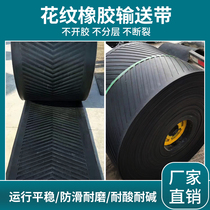 Herrin pattern conveyor belt rubber belt wear-resistant non-slip V-shaped nylon conveyor belt belt skirt ring