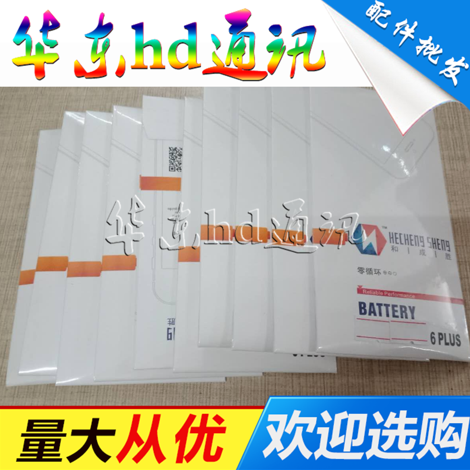 4th generation 4S 5th generation 5C5S5SE 6th generation 6plus 6S 6Splus 117th generation 7plus 8th generation 8plus battery