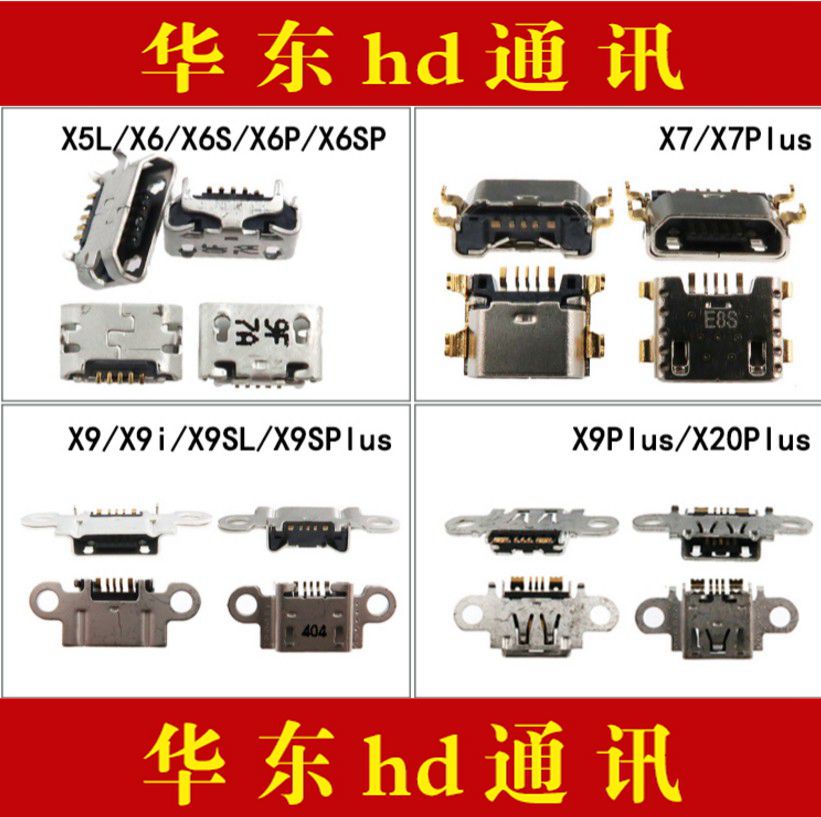 Applicable to backgammon X6 X6plus X7 X7plus x9 x9plus x9i x9splus tail plug interface