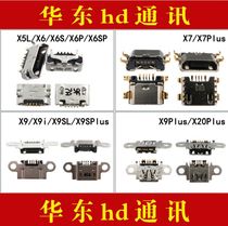The application of backgammon X6 X6plus X7 X7plus x9 x9plus x9i x9splus tail plug interface