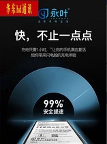 Suitable for OPPO R9 T M KM R9S R9plus r9sk r9splus r9splus FIND X2 battery electric board