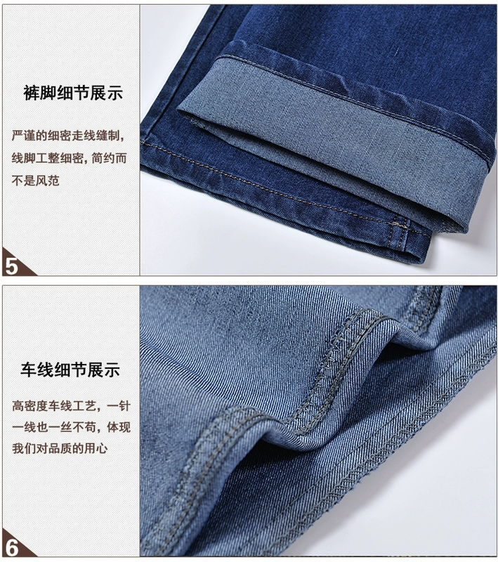 Quần jean nam trung niên giản dị Quần dài co giãn cao eo dài quần mùa xuân và mùa thu nam cotton bom mới - Quần jean quần baggy nam