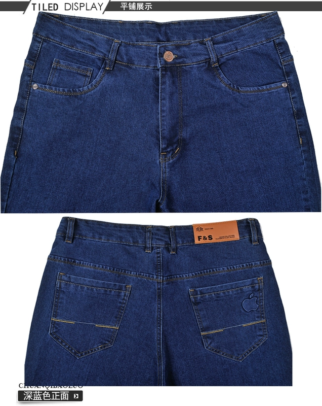 Quần jean nam trung niên giản dị Quần dài co giãn cao eo dài quần mùa xuân và mùa thu nam cotton bom mới - Quần jean quần baggy nam