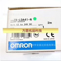 Omron 변위 센서 길이 센서 ZX-LDA41-N 일본에서 수입된 새로운 브랜드